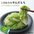 こだわりずんだ餅　(3粒入りパック×4)　お歳暮などにもおススメ♪