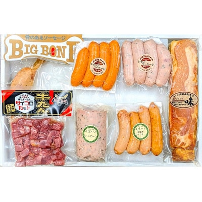 みーと工房とんたろう熟成ハム 7点セット(ハム、ソーセージ、牛たん)