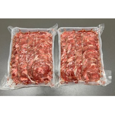 成型　牛たん　塩味　1kg