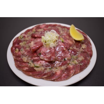 成型　牛たん　ネギ塩　500g