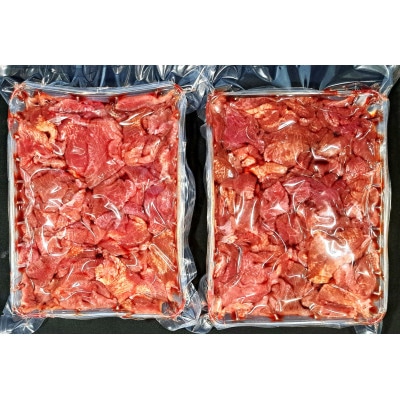 牛たん先　赤身牛たん(500g×2パック)