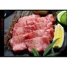 牛たん元　厚切り(400g×1パック)