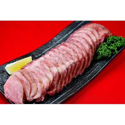 国産牛たん　厚切りスライス塩味(500g×1パック)