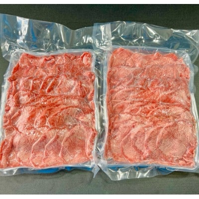 牛たん 軟化酵素 味なし 500g×2パック