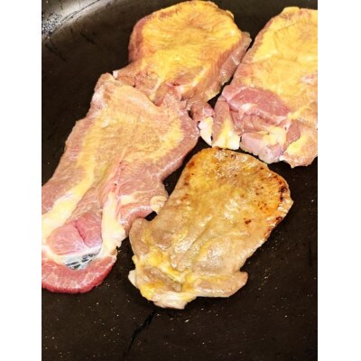 黄金牛たん 塩味 500g×3パック