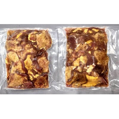 黄金牛たん 塩味 500g×2パック