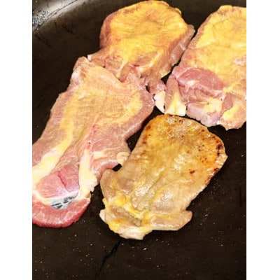 黄金牛たん 塩味 500g×1パック