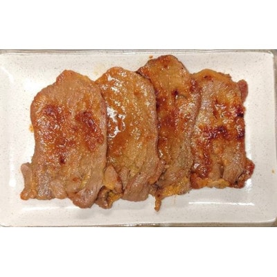 黄金牛たん　みそ