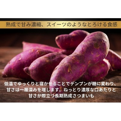 甘くてしっとり★さつまいも(紅はるか) 5kg