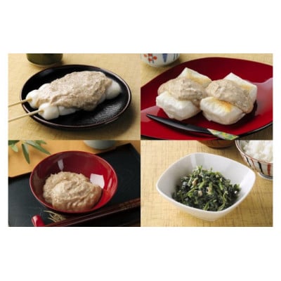 ヤマジョウの【すりくるみ　70g×3個】【ねりごま　180g×2個】セット　
