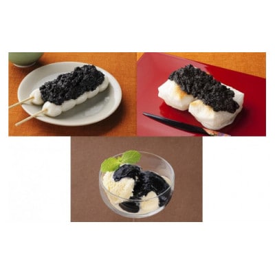 ヤマジョウの【すりくるみ　70g×3個】【ねりごま　180g×2個】セット　