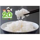 【令和7年産】新米 宮城県美里町産 ひとめぼれ 精米 5kg (5kg×1袋)