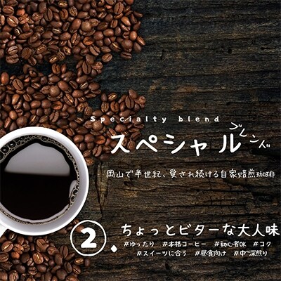 トーアコーヒー商会 自家焙煎 コーヒー【中挽き】1kg(500g×2袋)[NO5765-0597]