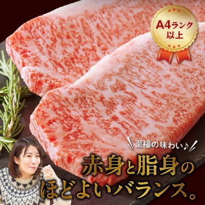 鹿児島県産黒牛サーロインステーキ200g×2枚