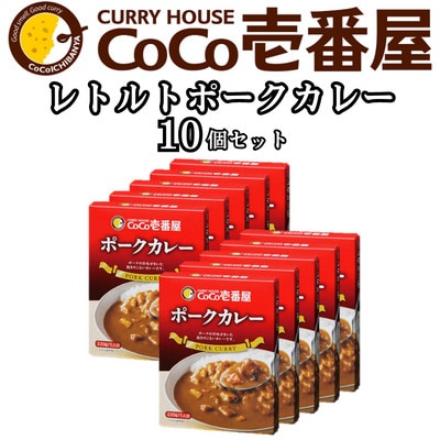 ココイチカレーMセット(ポーク10個)