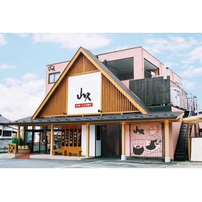【栃木県共通返礼品】とちぎ和牛ロースor肩ロース すき焼き・しゃぶしゃぶ用 400g