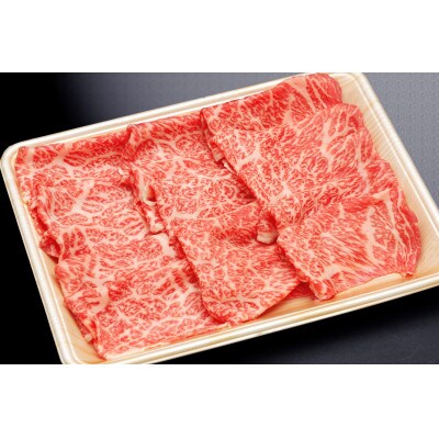 【栃木県共通返礼品】とちぎ和牛モモ すき焼き・しゃぶしゃぶ用 400g