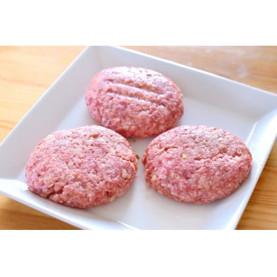 国産牛・豚 合挽ハンバーグ1個150g×7個入り　オリジナル生だれ付き