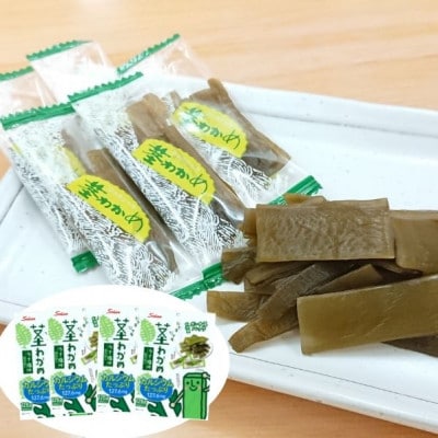 ボーナスパック 茎わかめうす塩味・梅しそ味(各4袋・計8袋)