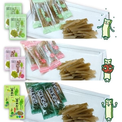 三陸産茎わかめ・三陸産茎めかぶセット 5種10袋
