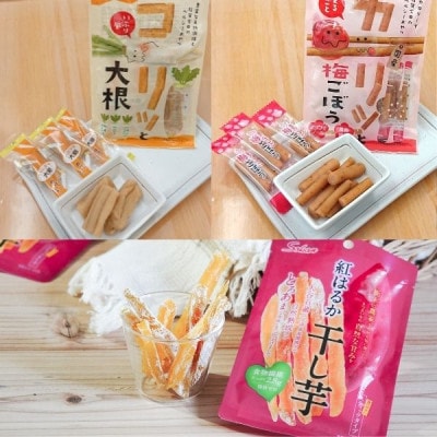 茎わかめ他バラエティセット(10種20袋)