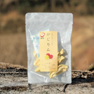 【計6個セット】かじりん(皮無し)&かじりんグラッセ