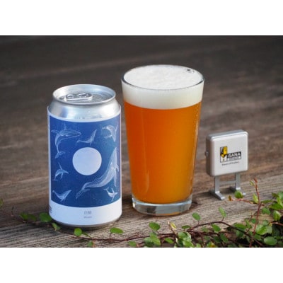 【できたて直送!】クラフトビール 6缶セット<イサナブルーイング> 昭島市
