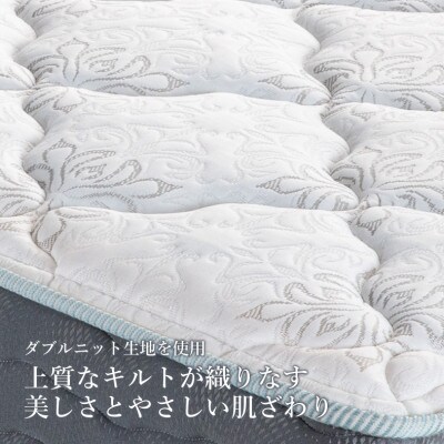 フランスベッド　マットレスのみ　シングル　N-1000