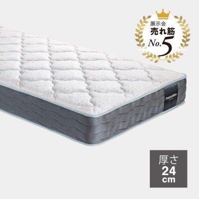 フランスベッド　マットレスのみ　シングル　N-1000