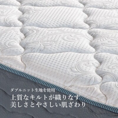 フランスベッド　マットレスのみ　シングル　N-2000