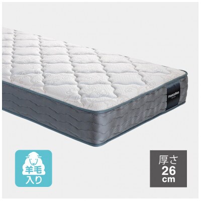 フランスベッド　マットレスのみ　シングル　N-2000