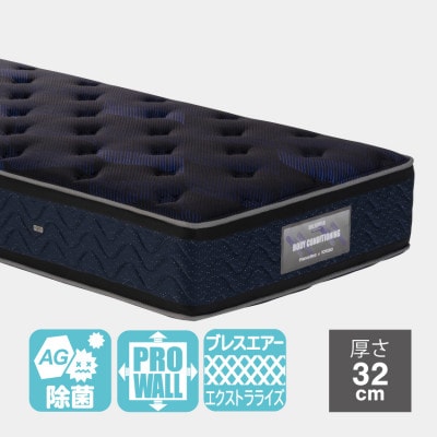 フランスベッド　マットレスのみ　シングル　DD-BAE-ロイヤル