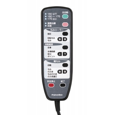 フランスベッド　ベッド型マッサージ器本体のみ　ラミダス