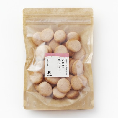 卵不使用:奈良限定いちご古都華の「いちごクッキ ー」40 枚入