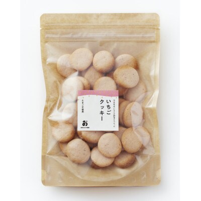 食べ比べ 40枚クッキー2種「古都華いちご&グルテンフリーきな粉」計2袋