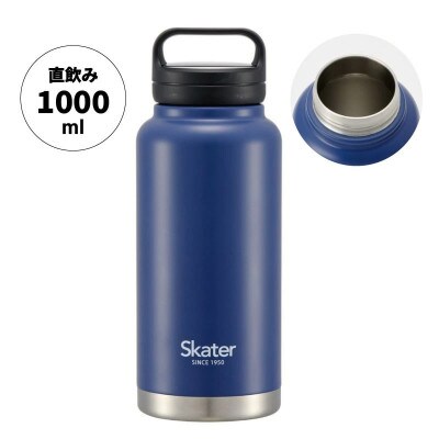 スクリューハンドル付きマグボトル1000ml ネイビー 579271 STSC10