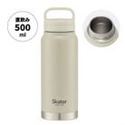スクリューハンドル付きマグボトル500ml くすみグレー STSC5