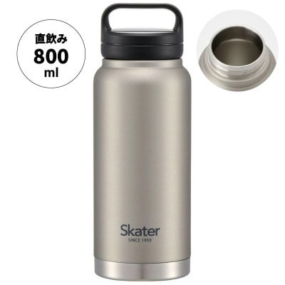 スクリューハンドル付きマグボトル800ml シルバー STSC8