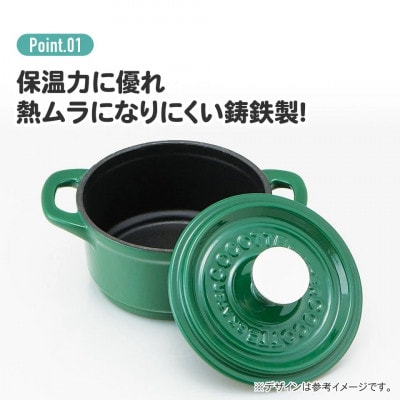 IH対応ココット鍋24cm パプリカレッド INCT24