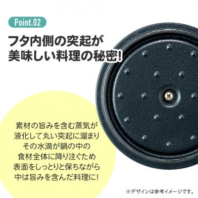 IH対応ココット鍋24cm パプリカレッド INCT24