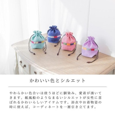 鴻月 バルーンシルエット型ポーチ 紺 KOOKB1