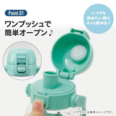 647321 PDMK10ドリンクマーカーボトル (ピンク&ミント ) 1000ml  9-047