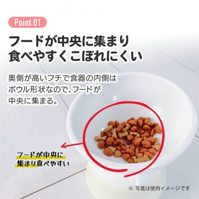 ペット用食器 小型犬用 陶器製食器 アイボリーホワイト 9-050 53625-0-CHOB2