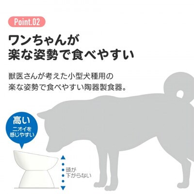 ペット用食器 小型犬用 陶器製食器 イエロー 9-053 53629-8-CHOB2