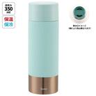 超軽量ステンレスマグボトル350ml ペールトーン アクア  9-044 SMBC4B 593604