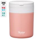 折りたたみ ハンドル付きデリカポット【300ml】テラコッタオレンジ 8-032 680281