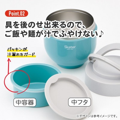 折りたたみハンドル付保温ジャー 【540ml】サフランイエロー 9-041 680175