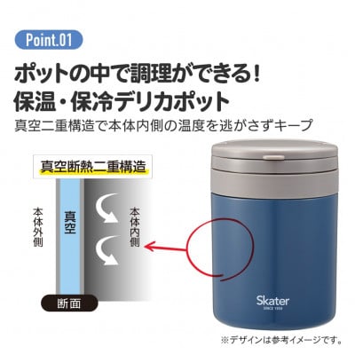 スープジャー デリカポット 【500ml】ナッツブラウン 9-039 680274