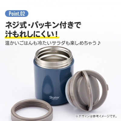 スープジャー デリカポット 【500ml】ナッツブラウン 9-039 680274