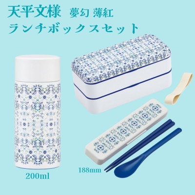 天平文様ランチボックス濃青セット 18-008